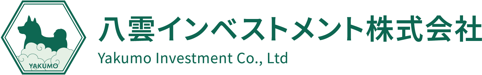 八雲インベストメント株式会社